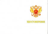 ТВЕРСКОЕ СУВОРОВСКОЕ ВОЕННОЕ УЧИЛИЩЕ